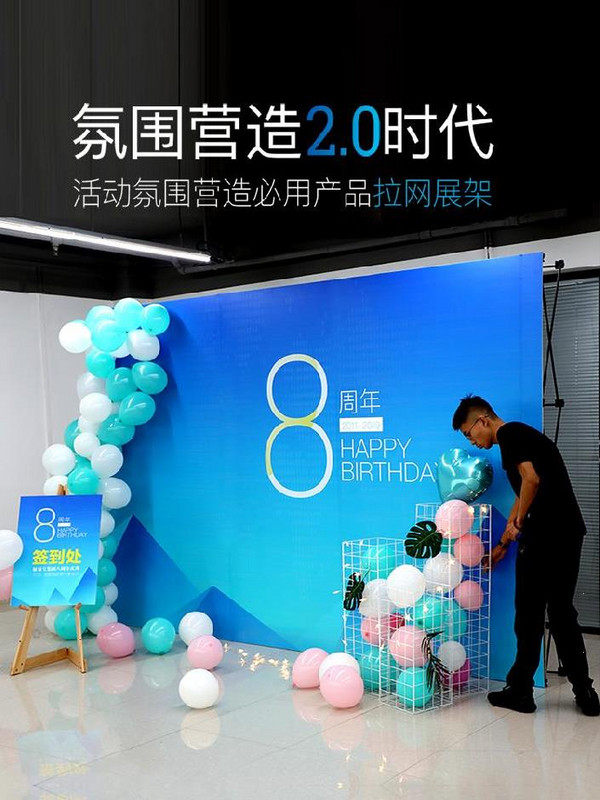 展台门型架子海报架拉网式展架桁架支架商店大型室外组装挂画定制