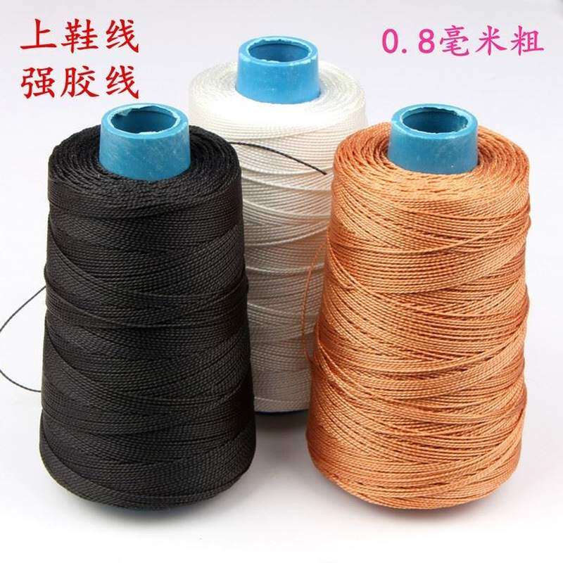 上鞋子用的线手工补鞋线修鞋线粗线尼龙牛筋 耐磨上鞋线纳鞋底线