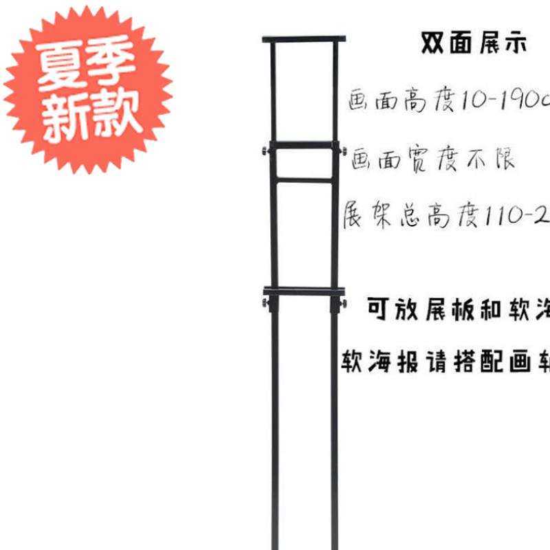 。背景双面广告牌支架活动挂画落地展示牌广告架子店铺立式舞台折 商业/办公家具 L展架 原图主图