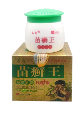 名奇苗癣王草本乳膏外用皮肤抑菌