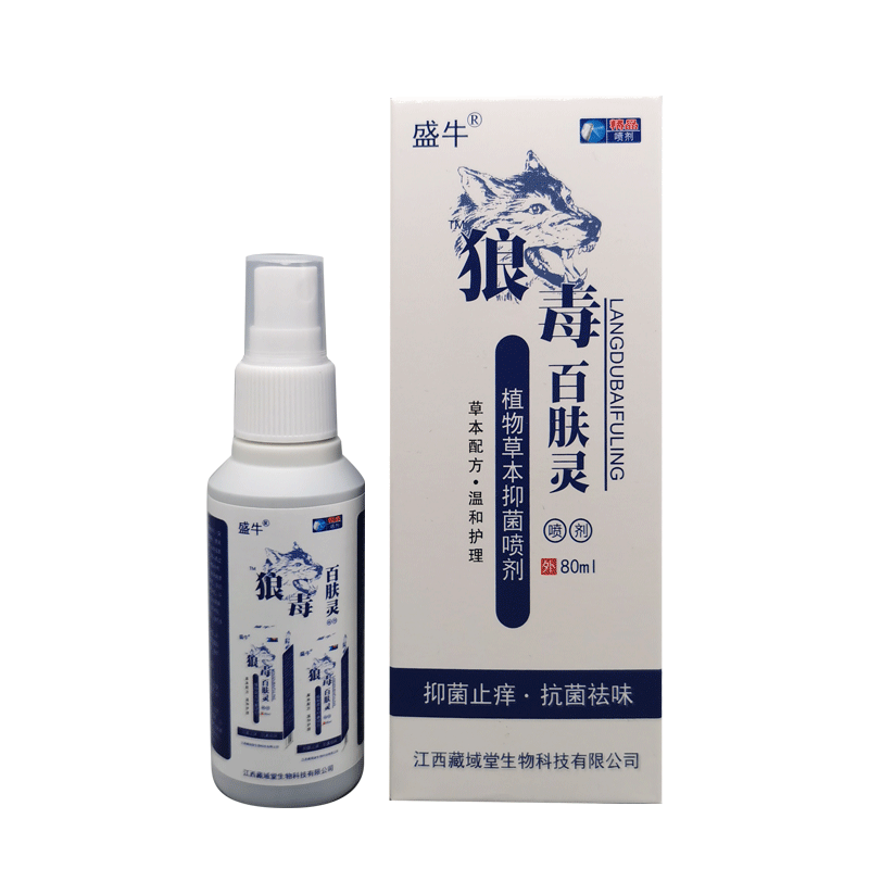 盛牛 狼毒百肤灵植物草本喷剂60ml脚庠水泡抑菌清洁护理喷雾内侧