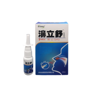 海诺康欣濞立舒抑菌剂鼻痒干燥鼻塞过敏流涕鼻腔喷清洁护理雾剂