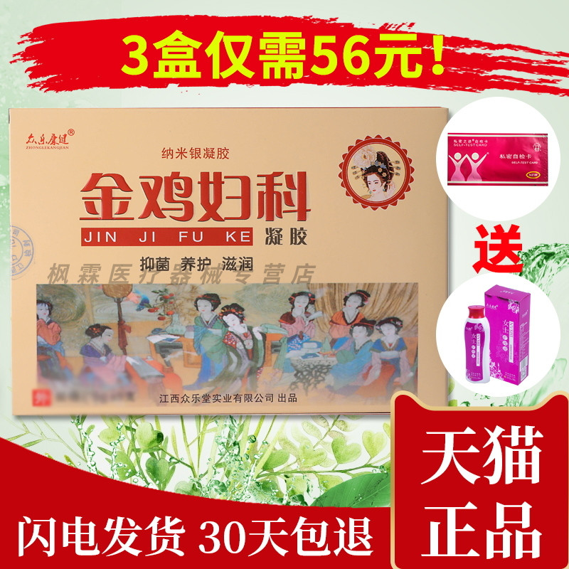 亲爱的只要收藏店铺和宝贝优先发货