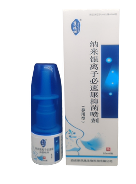 康瑞坦纳米银蜂胶濞倍舒抑菌喷剂