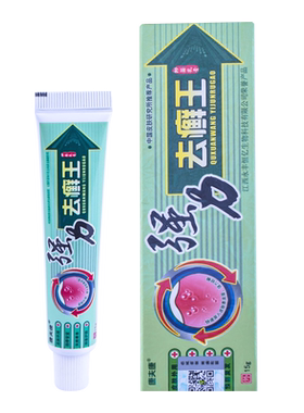 康夫康外用止痒软膏皮癣抑菌外用