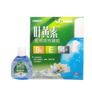汉诚轶方叶黄素舒目冷敷凝露眼部清洁抑菌护理学生专用液滋润明目
