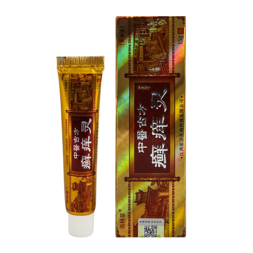 【买5送5送同款】正品中医古方癣痒灵抑菌乳膏藓痒灵软膏皮肤外用