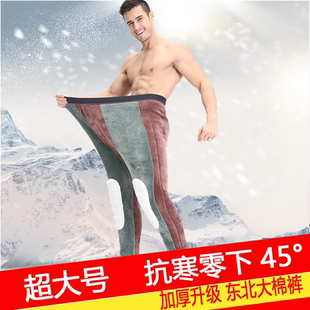 胖人加肥加大码加绒加厚驼绒棉裤男士特肥宽松冬季三层护膝保暖裤