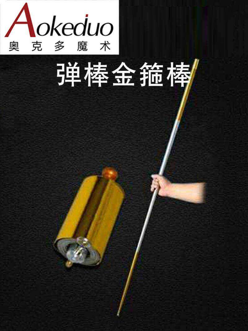 金箍棒可收缩儿童玩具伸缩棒魔术道具伸展棍折叠定海神针
