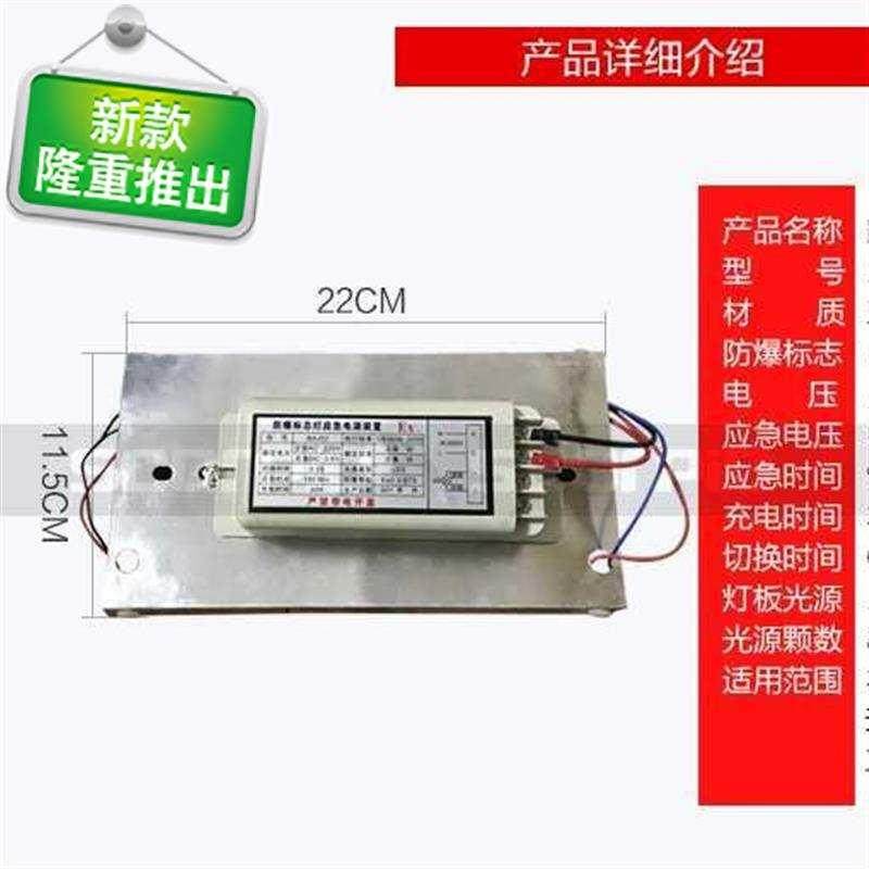 包邮/防爆应急灯/防爆应急灯电池/防爆标志灯电i池/防爆应急灯电