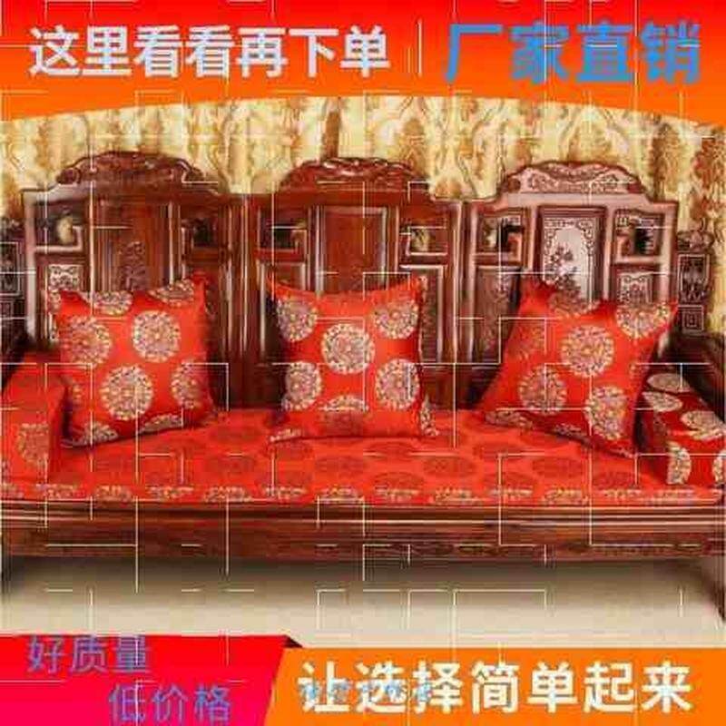 实木沙发海绵坐垫可拆洗防滑定做海绵定制坐垫椅海绵实木海绵坐垫