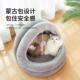 猫窝狗窝四季 猫屋别墅房子蒙古包垫子猫玩具小型犬 通用网红封闭式