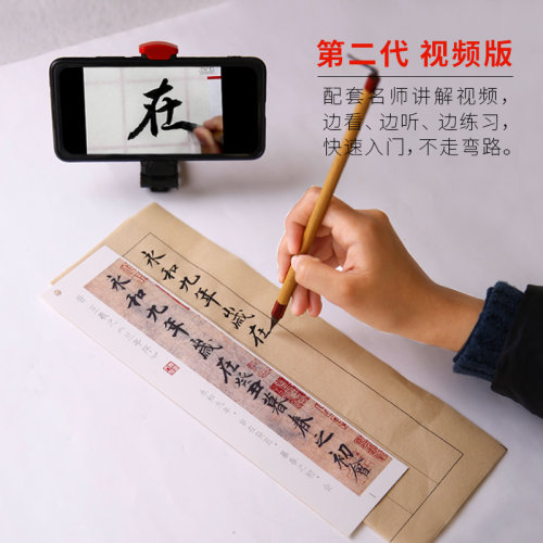 配套视频，零基础，快速入门