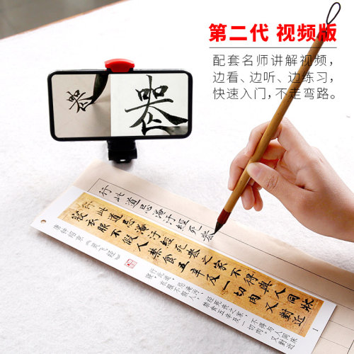 高清印刷，配套视频，易入门