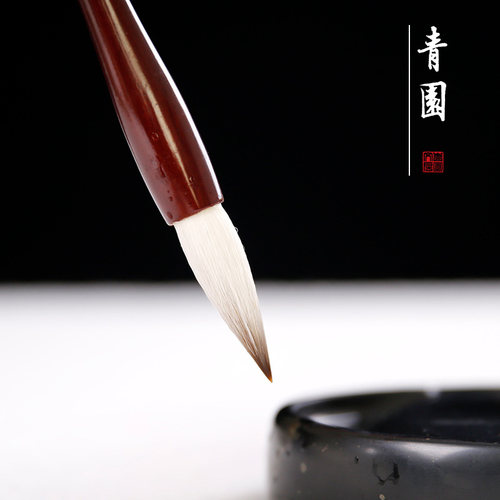 青园文房欧楷体大中号古德毛笔