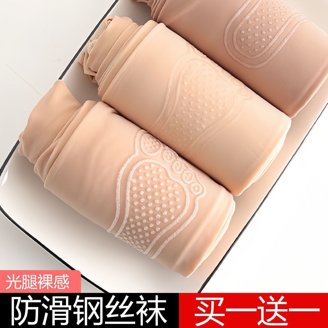 面膜钢丝袜春秋中厚肉色防勾丝袜女光腿神器加大码薄款打底连裤袜