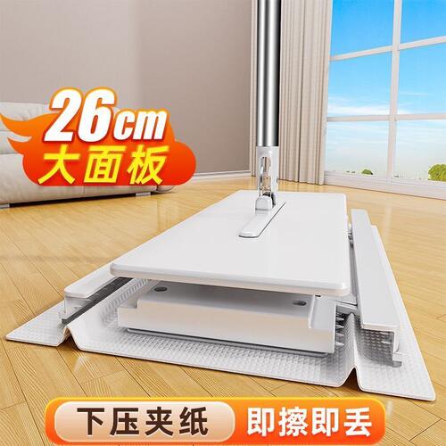 大卫森箵洗脸巾小拖把可自动夹抹布家用一拖净干湿两用免手洗平板