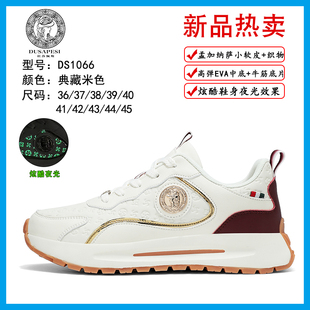 杜莎亚特阿帕奇四季轻奢男鞋新款百搭情侣透气潮流时尚运动休闲鞋
