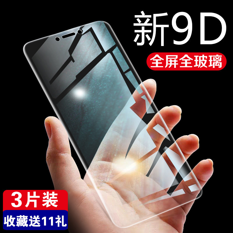 Millet red rice note5a Steel film redmi5a Full screen cover Blue light mobile phone Fallin the 3C Digital Accessories, Cell Phone Accessories , Mobile phone film  category - from Buy2taobao.com to provide professional Taobao agent buy service