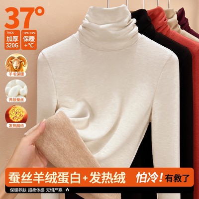 2025新款羊绒加绒保暖女冬季内搭高级感可外穿德绒堆堆领打底衫