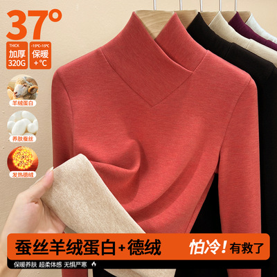 高级感可外穿打底衫冬季德绒交叉v领保暖内搭加绒加厚洋气上衣女