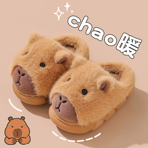 儿童棉拖鞋男童可爱卡通中童家居保暖小女孩防滑宝宝卡皮巴拉棉鞋