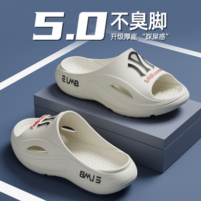 凉拖鞋软底防滑男士纯色简约