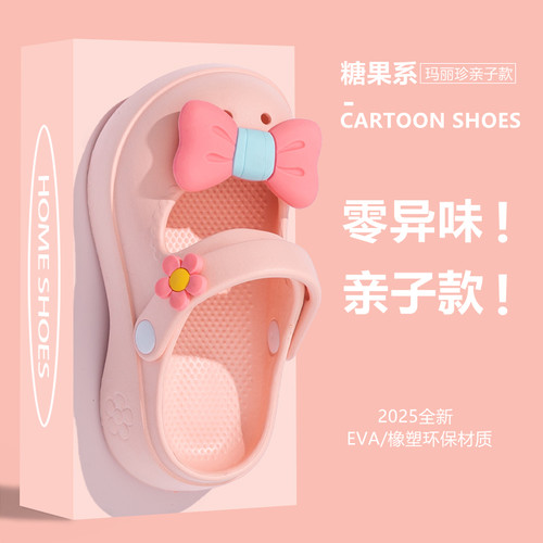 女童拖鞋夏季玛丽珍女孩防滑凉鞋外穿可爱中大童公主儿童洞洞鞋