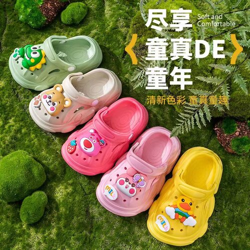儿童洞洞鞋卡通可爱夏季