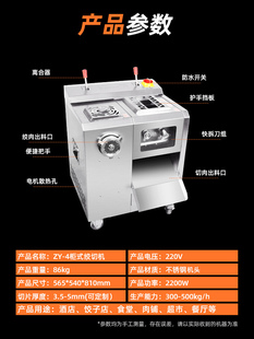 正元多功能绞肉机商用全自动灌肠碎肉绞切三用切片切肉绞肉切片机