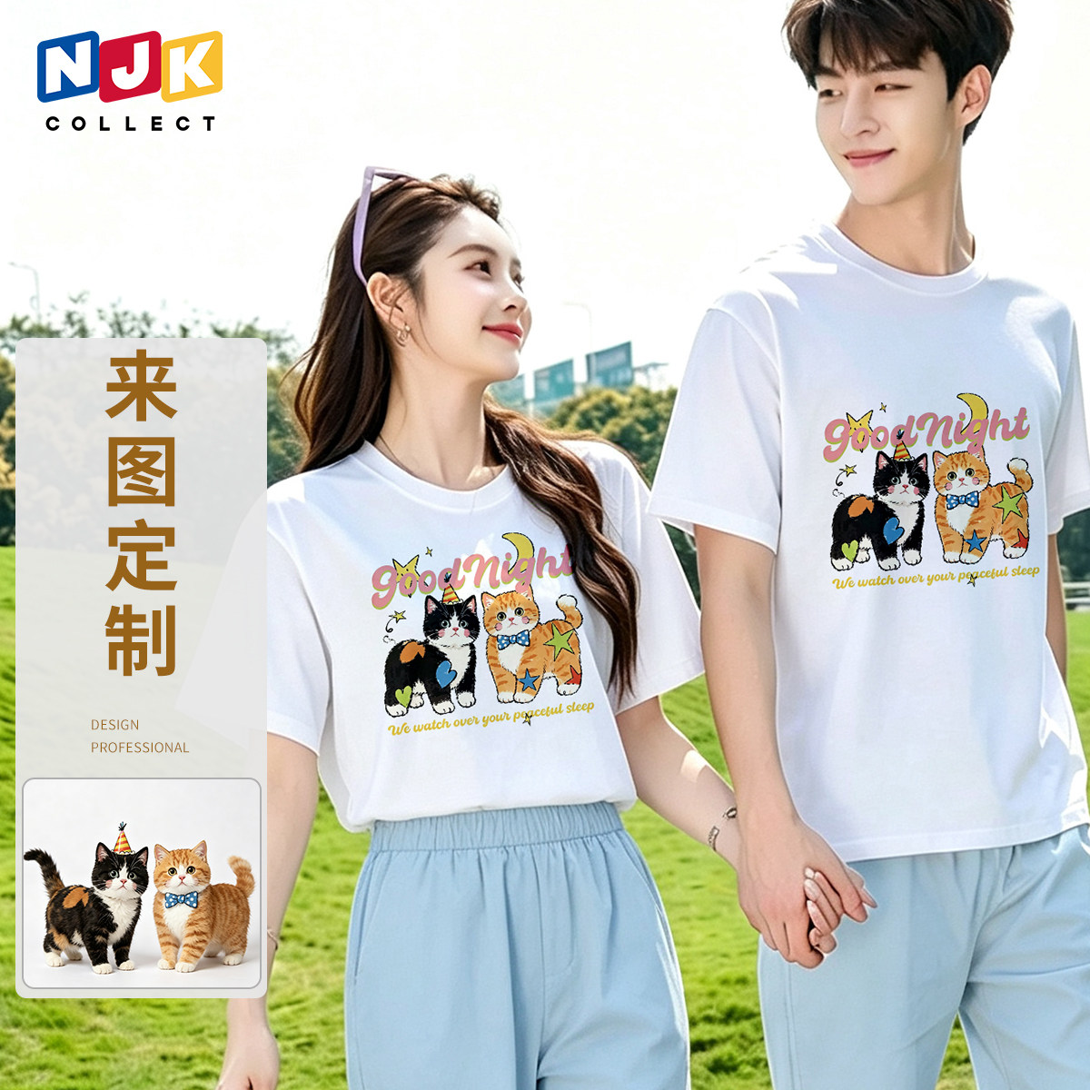 NJK宠物t恤定制来图diy短袖纯棉衣服印花图案狗狗猫咪照片情侣装