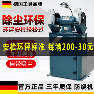 吸尘环保式 砂轮机 砂轮机M3325工业级抛光除尘打磨机沙轮机防尘式