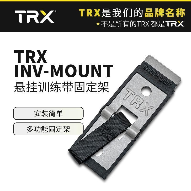 trx悬挂训练带固定盘可挂照片架