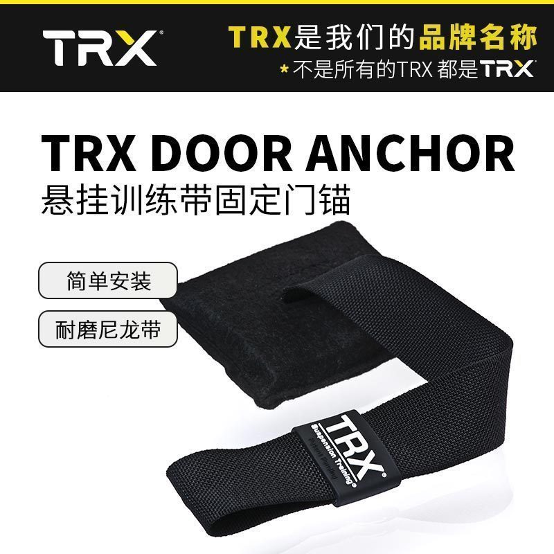 悬挂TRX耐磨尼龙带坚固耐用