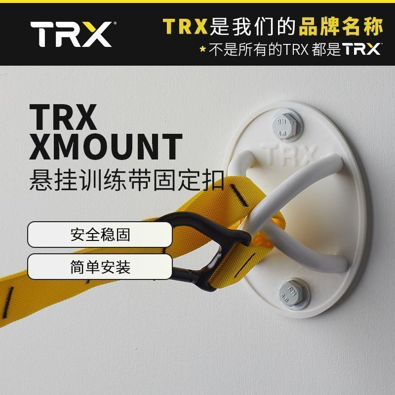 trx战绳战绳健身瑜伽挂扣固定扣