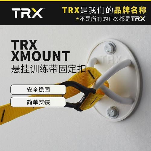 trx战绳战绳健身瑜伽挂扣固定扣