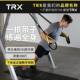 TRX PRO4专业级悬挂式 训练带架拉力绳力量训练阻力带健身器械家用