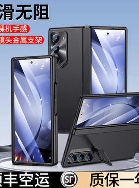 适用于适用三星fold6手机壳新款galaxy z Fold6折叠屏保护套Z fol