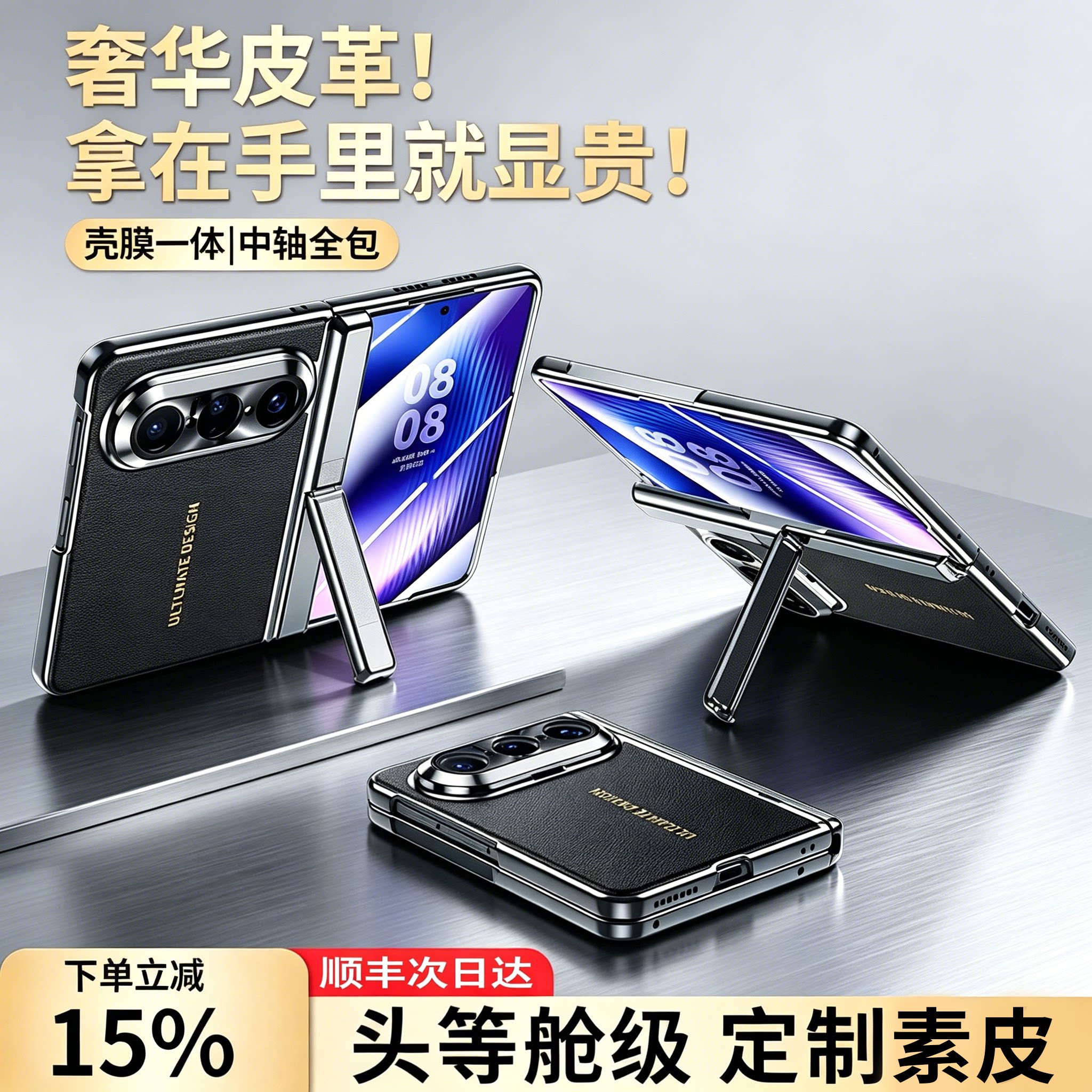 欧格迪适用华为PuraXMax手机壳