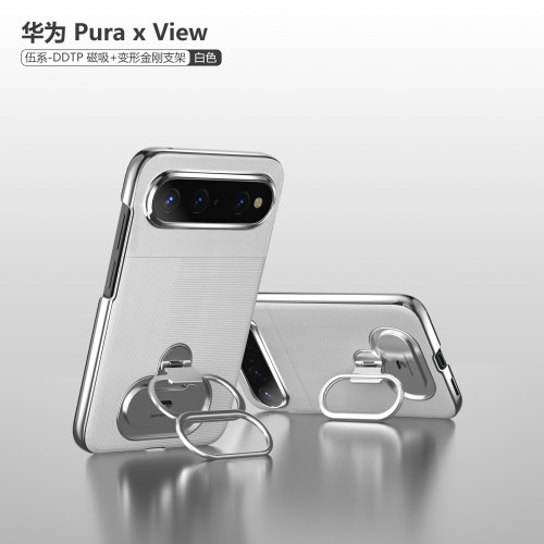 适用华为Puraxview阔直板手机壳