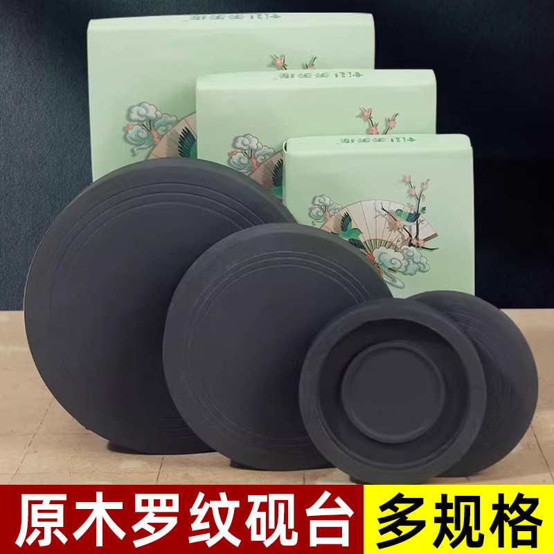 原石罗纹砚台书法专用带盖保湿墨盒学生书法练习毛笔研墨磨墨蘸墨墨碟文房四宝3寸4寸5寸防蒸发老师推荐,文具电教/文化用品/商务用品,砚台,淘宝优惠券,粉丝福利购,淘宝优惠卷