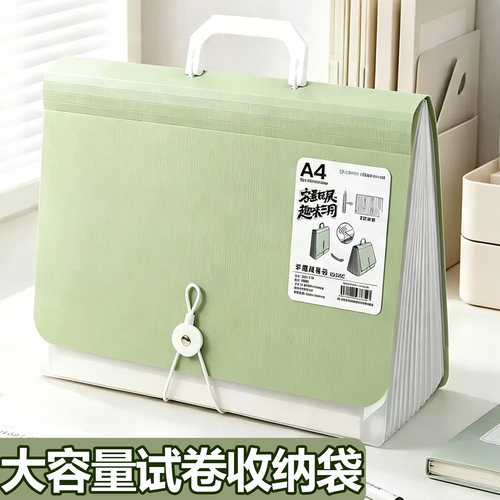 A4手提风琴大容量防水试卷收纳袋