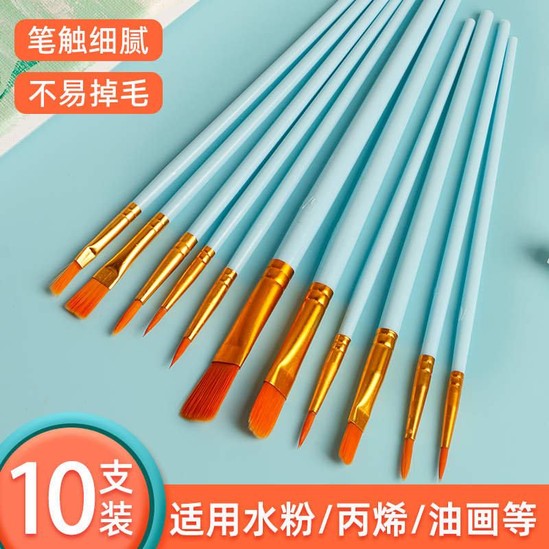 10支装尼龙画笔套装水粉水彩画笔尼龙毛笔绘画丙烯颜料油画笔全套美术生专用不易掉毛排笔平头色彩笔勾线笔