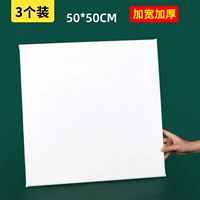 50x50см (3 установки)