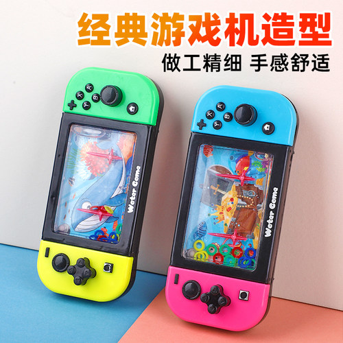 儿童投掷套圈圈水机80后经典怀旧