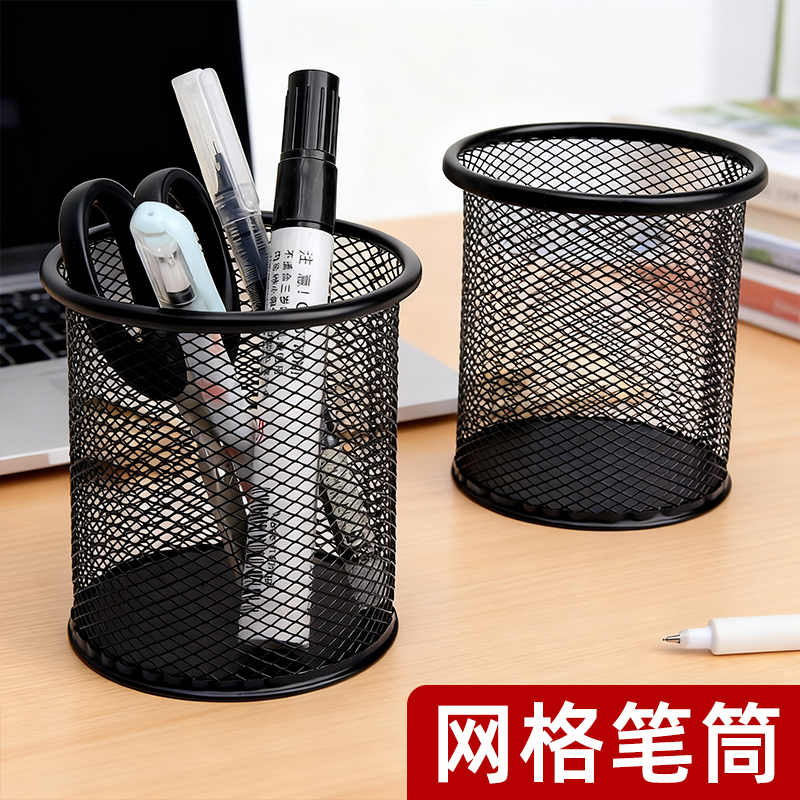 网格笔筒大容量装笔收纳盒