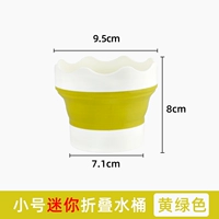 Маленькое зеленое ведро