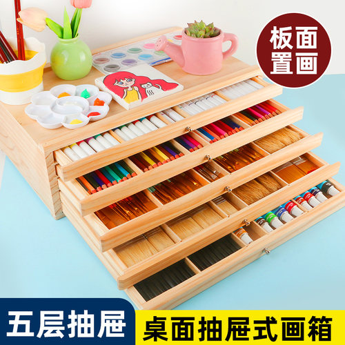 桌面抽屉画箱美术生画盒