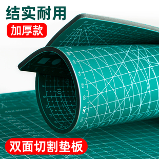 加厚双面切割垫板A1专业美工裁切垫板手工DIY绿色格纹垫耐用加厚款 美工裁纸鼠标垫高达工具双面自愈手工裁剪