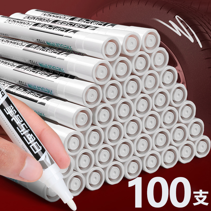 白色记号笔不掉色防水粗头高光笔